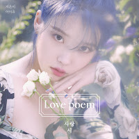Iu Love Poem (Love Poem) Скачать и слушать музыку бесплатно